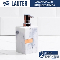 Дозатор для жидкого мыла Lauter 21BCO50-1A - фото