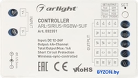 Контроллер RGBW Arlight ARL-Sirius-RGBW-Suf 032351 - фото2, картинка2 Контроллер RGBW Arlight ARL-Sirius-RGBW-Suf 032351 - фото2