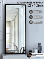 Зеркало eMZe Line 52x102 LINE.52.102.CHE (черный) - фото2