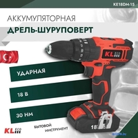 Ударная дрель-шуруповерт KLECO KE18DM-20DB (с 2-мя АКБ, сумка) - фото2