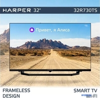 Телевизор Harper 32R730TS - фото2