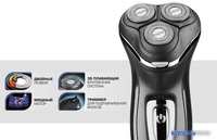 Электробритва CENTEK CT-2166 - фото2