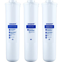 Комплект картриджей АКВАФОР Кристалл Н Умягчающий K3-KH-K7 - фото, картинка Комплект картриджей АКВАФОР Кристалл Н Умягчающий K3-KH-K7 - фото
