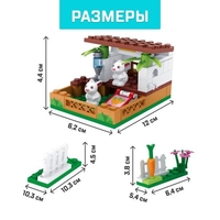 Конструктор Unicon Город Мечты. Мини ферма 5164159 - фото2, картинка2 Конструктор Unicon Город Мечты. Мини ферма 5164159 - фото2