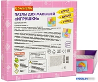 Мозаика/пазл Bondibon Пазлы для малышей. Игрушки ВВ4336 - фото2, картинка2 Мозаика/пазл Bondibon Пазлы для малышей. Игрушки ВВ4336 - фото2