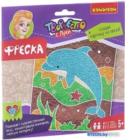 Набор для создания поделок/игрушек Bondibon Фреска Морские обитатели ВВ1966-1 - фото