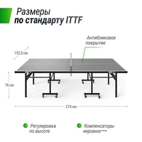 Теннисный стол Unix Line Outdoor 6мм (серый) - фото2, картинка2 Теннисный стол Unix Line Outdoor 6мм (серый) - фото2