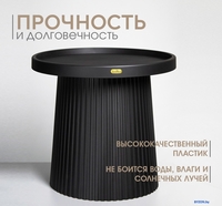 Журнальный столик Sheffilton SHT-CT94 (черный) - фото2