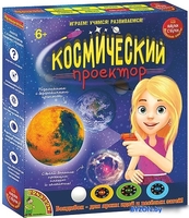 Набор для опытов Bondibon Науки с Буки Космический проектор ВВ1455 - фото