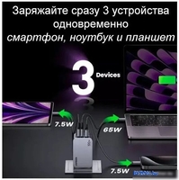 Сетевое зарядное Ugreen X757 25874 - фото2