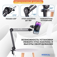 Стойка Zarrumi Tripix Pro - фото2