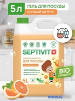 Средство для мытья посуды Septivit Сочный Цитрус (5 л) - фото
