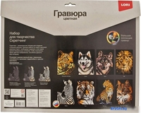 Гравюра Lori Скретчинг Животные. Зебра Гр-765 - фото2