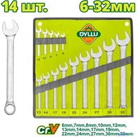 Набор ключей Dyllu DTSP1M14 (14 предметов) - фото