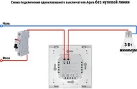 Выключатель Aqara Smart Wall Switch H1 одноклавишный без нейтрали (черный) - фото2
