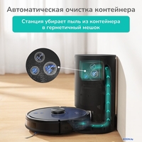 Робот-пылесос Eufy RoboVac L35 Hybrid+ - фото2