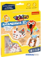 Аквамозаика Bondibon Аквамозаика 3D 3 фигуры Кошка собака попугай ВВ5254 - фото