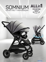 Коляска прогулочная «книга» Amarobaby Somnium AB25-10SOMNIUM/11 (серый) - фото2