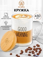 Кружка Elan Gallery Good morning 360189 - фото2, картинка2 Кружка Elan Gallery Good morning 360189 - фото2
