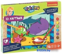 Набор для создания поделок/игрушек Bondibon 3D картина. Морские обитатели/ ВВ1851 - фото