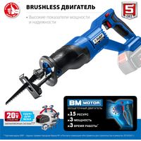 Сабельная пила Зубр Профессионал SPB-180 (без АКБ) - фото2