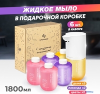 Дозатор для жидкого мыла Simpleway Дозатор для ванной с набором мыла SW99846 - фото2