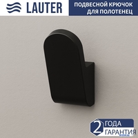 Держатель для полотенца Lauter 21TS3011 (Matt Black) - фото