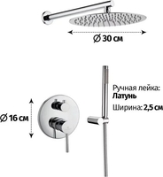 Душевая система Grocenberg GB5099CR-3 (хром) - фото2