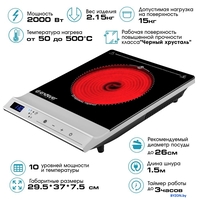 Настольная плита Endever Skyline DP-71 - фото