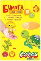 Набор цветной бумаги Каляка-Маляка Флуоресцентная с узорным глянцем БЦГФКМ10 (10 цв) - фото