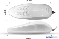 Сушилка для обуви Daswerk 456199 - фото2, картинка2 Сушилка для обуви Daswerk 456199 - фото2