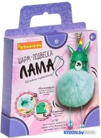 Набор для рукоделия Bondibon Шить - просто! Шарм-подвеска Лама ВВ4716 - фото