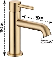 Смеситель Grocenberg GB2099 (золото матовый) - фото2