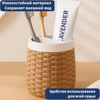 Стакан для зубной щетки и пасты Lauter 21BPO97-2B - фото2