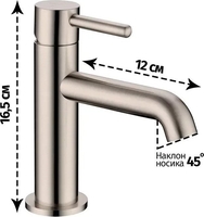 Смеситель Grocenberg GB2099 (никель) - фото2