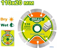 Отрезной диск Dyllu DTDC1K01 - фото, картинка Отрезной диск Dyllu DTDC1K01 - фото