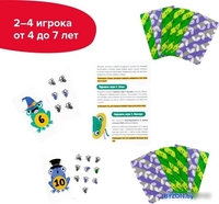 Развивающая игра Brainy Games Счетные лягушки УМ518 - фото2