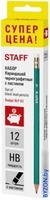 Набор простых карандашей Staff Budget BLP-02 181923 (12 шт) - фото