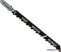 Набор пильных полотен Runex 555121-2 (2 шт) - фото2