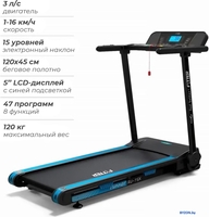 Электрическая беговая дорожка DFC Fytter 7SX - фото2