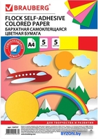 Набор цветной бумаги BRAUBERG Бархатная самоклеящаяся 124727 (5 л) - фото