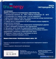 Светодиодная лента TruEnergy Standart 16015 - фото2