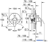 Душевая система Grohe Eurosmart [124440] - фото2