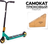 Трюковый самокат Favorit PJ637GN - фото2