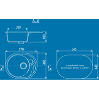 Кухонная мойка Ulgran U-403 (темно-серый) - фото2