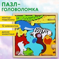 Развивающая игра BRAUBERG Kids. Дикие животные 665250 - фото2, картинка2 Развивающая игра BRAUBERG Kids. Дикие животные 665250 - фото2