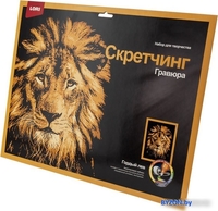 Гравюра Lori Животные Гордый лев Гр-764 - фото2