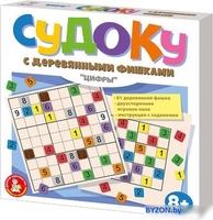 Настольная игра Десятое королевство Судоку. Два в одном, цифры 04515 - фото