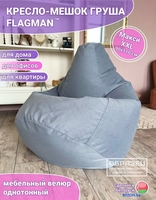 Кресло-мешок Flagman Груша Макси Г2.5-728 Verona 728 (Pistache) - фото2