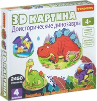 Набор для рукоделия Bondibon 3D картина. Доисторические динозавры ВВ4462 - фото